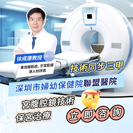 42157521.jpg 宫腹腔镜手术.jpg