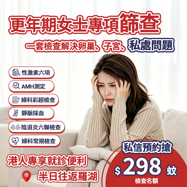 96809144.jpg 卵巢早衰13.jpg